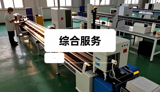 河南欧菲木业有限公司
